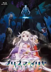 Plakat filmu Fate/kaleid liner Prisma Illya Licht - Namae no Nai Shōjo