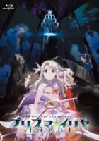 plakat filmu Fate/kaleid liner Prisma Illya Licht - Namae no Nai Shōjo