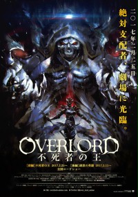 Overlord: Fushisha no Ō