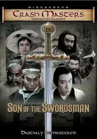 Plakat filmu Jian wang zi