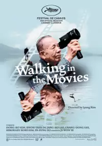 Plakat filmu Younghwa cheongnyeon dong-ho