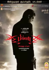 Plakat filmu Billa