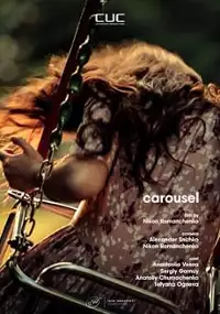 Plakat filmu Karuzela