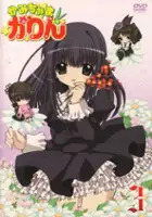 plakat serialu Kamichama Karin