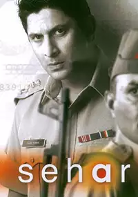 Plakat filmu Sehar