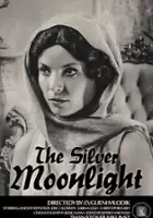 Christopher Robert Gray / The Silver Moonlight