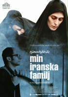 plakat filmu Rodzina godna szacunku