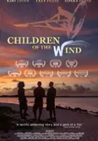 Andrey Alistratov / Children of the Wind