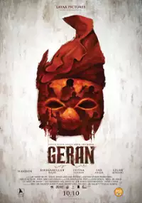Plakat filmu Geran