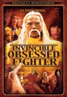 plakat filmu Invincible Obsessed Fighter