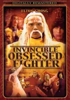 plakat filmu Invincible Obsessed Fighter