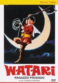 Plakat filmu Daininjutsu eiga Watari