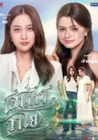 plakat filmu The Air