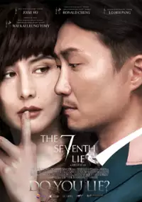 Plakat filmu The Seventh Lie