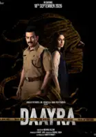 plakat filmu Daayra