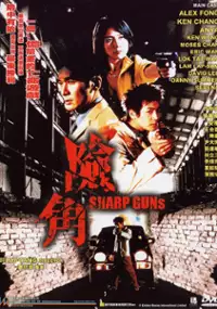 Plakat filmu Sharp Guns