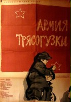 plakat filmu Cielaviņas armija