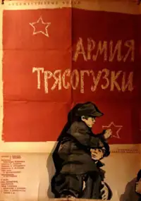 Plakat filmu Cielaviņas armija