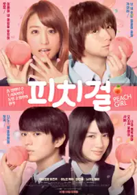 Plakat filmu Peach Girl