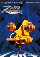 plakat gry Zero Wing