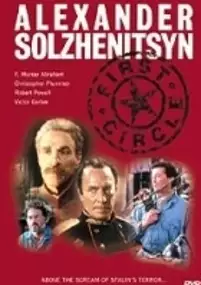 Plakat filmu Pierwszy krąg