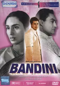 Plakat filmu Więzień