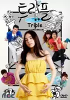 plakat serialu Teu-ri-peul