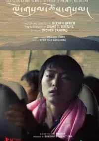 Plakat filmu Trzy lata, trzy miesiące