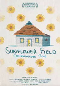 Plakat filmu Sunflower Field