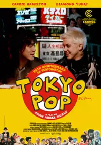 Plakat filmu Tokyo Pop