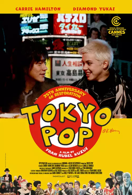 plakat filmu Tokyo Pop