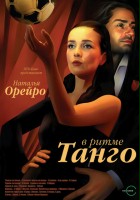 plakat filmu V ritme tango
