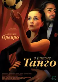 Plakat serialu V ritme tango