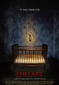 Plakat filmu Lullaby