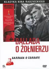 Plakat filmu Ballada o żołnierzu