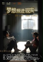 plakat filmu Meng xiang zhao jin xian shi