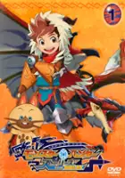 plakat filmu Monster Hunter Stories: Ride On