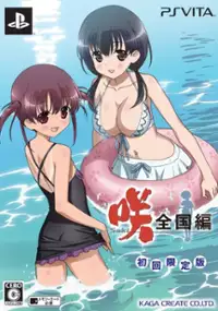 Plakat gry Saki: Zenkoku-hen