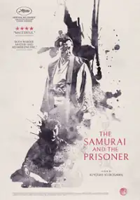 Plakat filmu Kokurojo