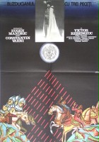 plakat filmu Buzduganul cu trei peceti