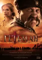 plakat filmu Hetman