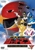 plakat filmu Choujin Sentai Jetman
