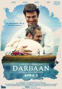 Plakat filmu Darbaan