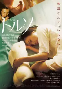 Plakat filmu Torso