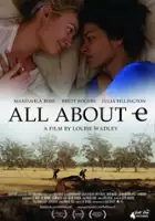 Lex Marinos / All About E