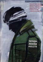 plakat filmu Przysięga żołnierza Pooleya