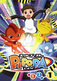 Plakat serialu Net Ghost PiPoPa 
