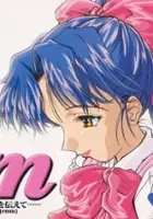 plakat gry m: Kimi o Tsutaete