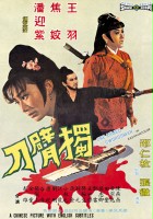 plakat filmu Dubei dao