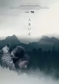 Plakat filmu Dwoje